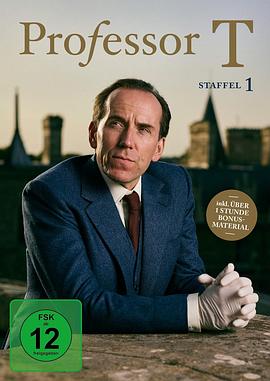 T教授第一季(全集)