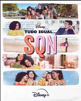 一切都一样第二季(全集)