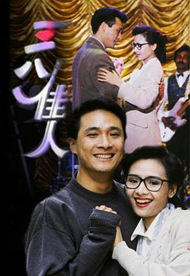 朝九晚五国语(全集)